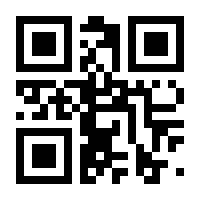 QR-Code zur Buchseite 9783110216790