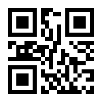 QR-Code zur Seite https://www.isbn.de/9783110217346