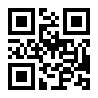QR-Code zur Seite https://www.isbn.de/9783110218961