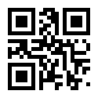 QR-Code zur Seite https://www.isbn.de/9783110219098