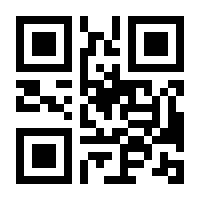 QR-Code zur Seite https://www.isbn.de/9783110224498