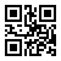 QR-Code zur Seite https://www.isbn.de/9783110228076