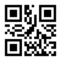 QR-Code zur Seite https://www.isbn.de/9783110228526