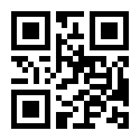 QR-Code zur Seite https://www.isbn.de/9783110240245