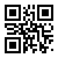 QR-Code zur Seite https://www.isbn.de/9783110242409