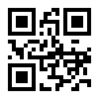 QR-Code zur Seite https://www.isbn.de/9783110242416