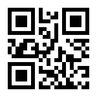 QR-Code zur Seite https://www.isbn.de/9783110245561