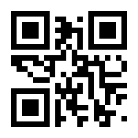 QR-Code zur Seite https://www.isbn.de/9783110245868