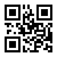 QR-Code zur Seite https://www.isbn.de/9783110248777