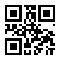 QR-Code zur Seite https://www.isbn.de/9783110250213