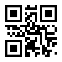 QR-Code zur Seite https://www.isbn.de/9783110250398