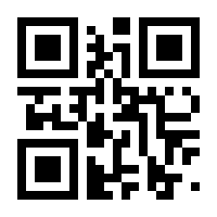 QR-Code zur Seite https://www.isbn.de/9783110253368
