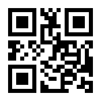 QR-Code zur Seite https://www.isbn.de/9783110253382