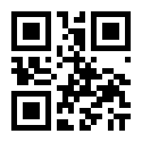 QR-Code zur Buchseite 9783110254082