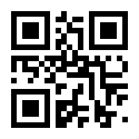 QR-Code zur Buchseite 9783110255270