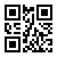 QR-Code zur Seite https://www.isbn.de/9783110255294