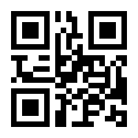 QR-Code zur Seite https://www.isbn.de/9783110258776