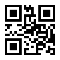 QR-Code zur Seite https://www.isbn.de/9783110258882