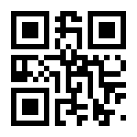 QR-Code zur Seite https://www.isbn.de/9783110258981