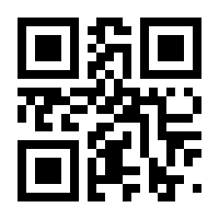 QR-Code zur Seite https://www.isbn.de/9783110258998