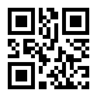 QR-Code zur Seite https://www.isbn.de/9783110259056
