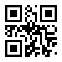 QR-Code zur Seite https://www.isbn.de/9783110260571