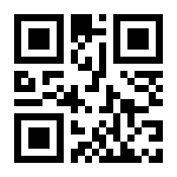 QR-Code zur Buchseite 9783110262414