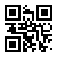 QR-Code zur Seite https://www.isbn.de/9783110265385