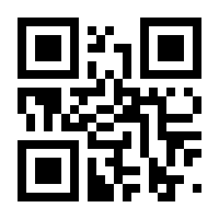 QR-Code zur Seite https://www.isbn.de/9783110266245