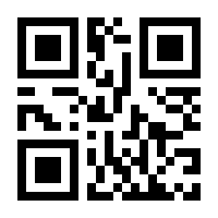 QR-Code zur Seite https://www.isbn.de/9783110268744