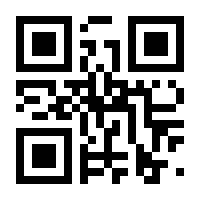 QR-Code zur Seite https://www.isbn.de/9783110269161
