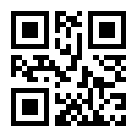 QR-Code zur Buchseite 9783110271058