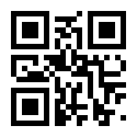 QR-Code zur Seite https://www.isbn.de/9783110271089