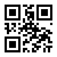 QR-Code zur Seite https://www.isbn.de/9783110271690