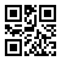 QR-Code zur Seite https://www.isbn.de/9783110272444