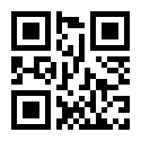 QR-Code zur Seite https://www.isbn.de/9783110275674
