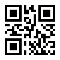 QR-Code zur Seite https://www.isbn.de/9783110278101