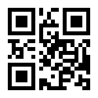 QR-Code zur Buchseite 9783110282290