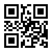 QR-Code zur Seite https://www.isbn.de/9783110282498