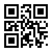 QR-Code zur Seite https://www.isbn.de/9783110283914