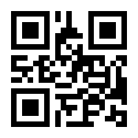 QR-Code zur Seite https://www.isbn.de/9783110288711
