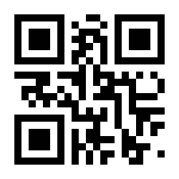 QR-Code zur Seite https://www.isbn.de/9783110289848