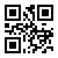 QR-Code zur Seite https://www.isbn.de/9783110292541