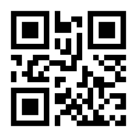 QR-Code zur Seite https://www.isbn.de/9783110295122
