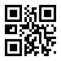 QR-Code zur Seite https://www.isbn.de/9783110295313