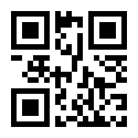 QR-Code zur Seite https://www.isbn.de/9783110296914
