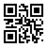 QR-Code zur Seite https://www.isbn.de/9783110296945