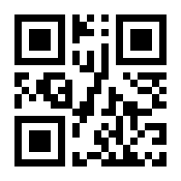 QR-Code zur Seite https://www.isbn.de/9783110301472