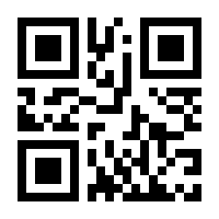 QR-Code zur Seite https://www.isbn.de/9783110308044