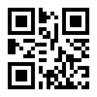 QR-Code zur Seite https://www.isbn.de/9783110315301